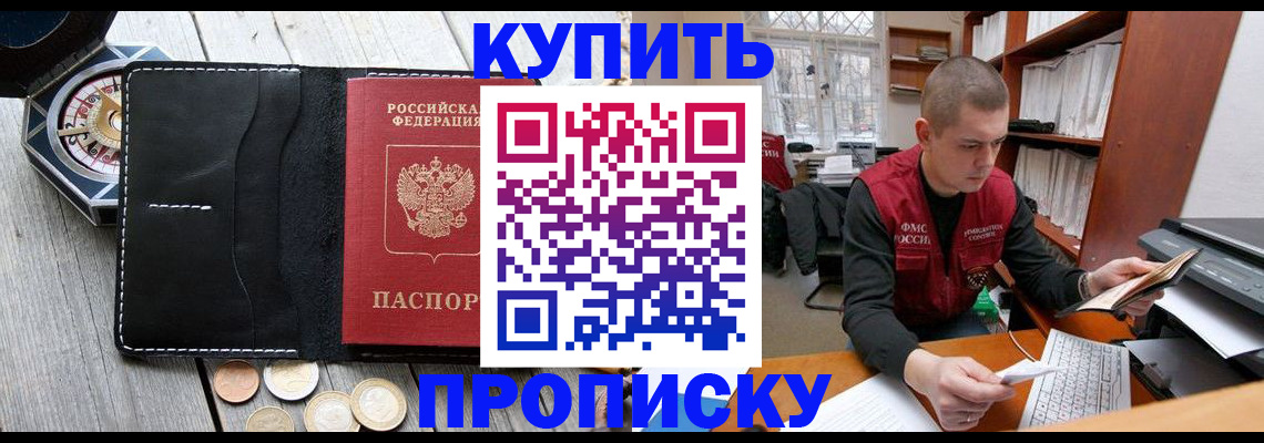 найти адрес прописки в Ивановской области